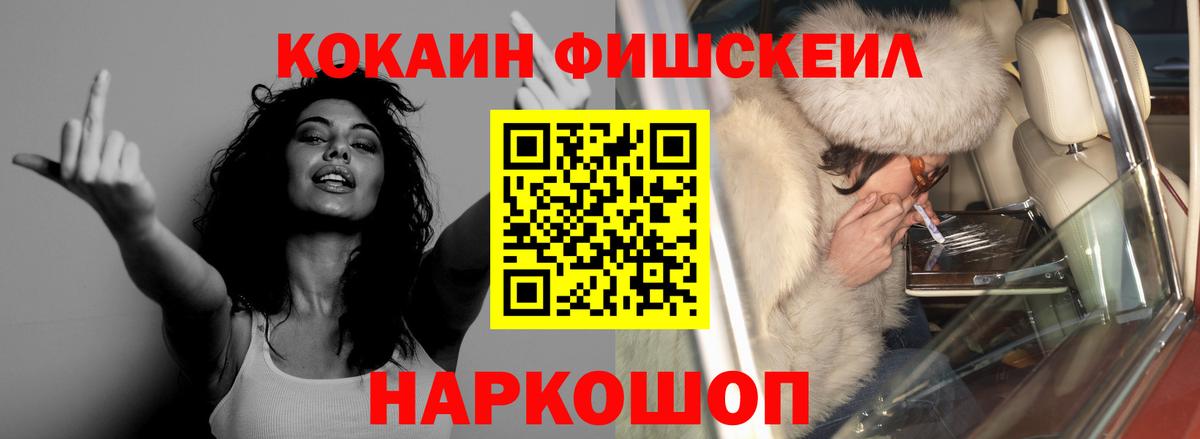 Кокаин Columbia  КОКАИН Перу  Моршанск  Вход с VPN 