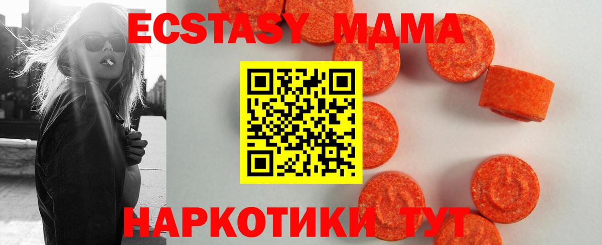 ЭКСТАЗИ louis Vuitton Моршанск