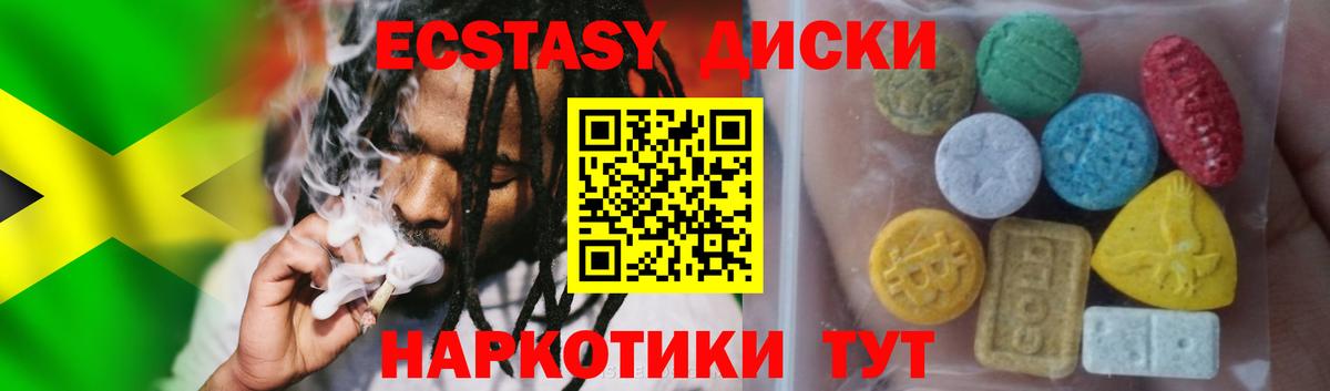 Моршанск  Ecstasy louis Vuitton  где купить   Ecstasy MDMA  Вход с VPN 