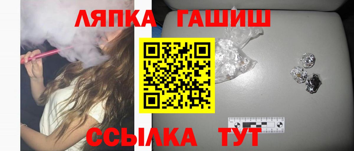 ГАШ убойный Моршанск