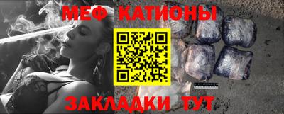 мефедрон VHQ Бузулук