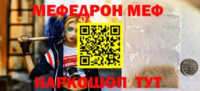 мефедрон VHQ Бузулук