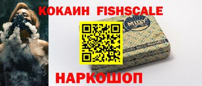 мефедрон VHQ Бузулук