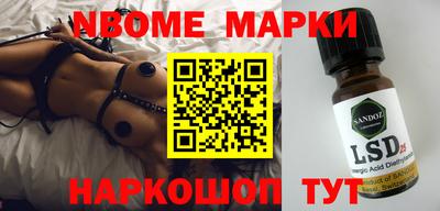 мефедрон VHQ Бузулук