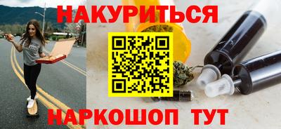 меф VHQ Будённовск