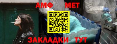 меф VHQ Будённовск