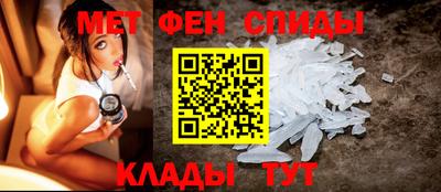 меф VHQ Будённовск