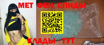 меф VHQ Будённовск