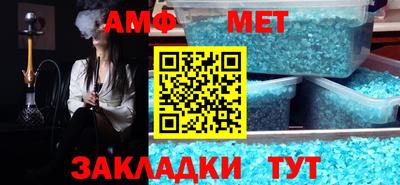 меф VHQ Будённовск