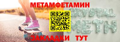 меф VHQ Будённовск