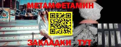 меф VHQ Будённовск