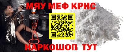 мефедрон VHQ Бузулук