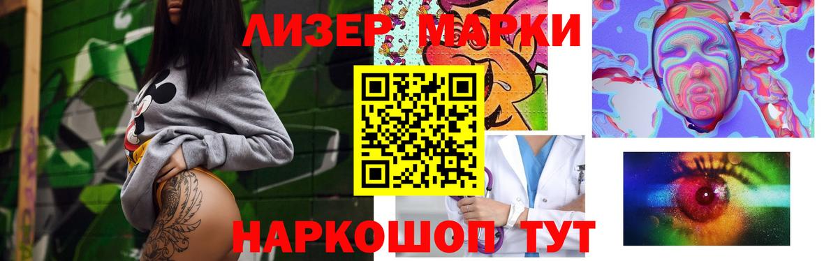 ЛСД экстази ecstasy  Лсд 25 экстази  Вход с VPN  Моршанск  MEGA tor  ЛСД экстази ecstasy 