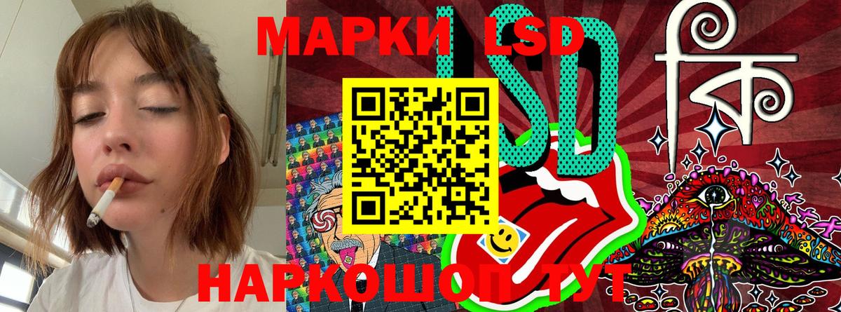 Марки 25I-NBOMe  Марки N-bome 1,5мг  Вход с VPN  Марки N-bome 1,5мг  Моршанск 