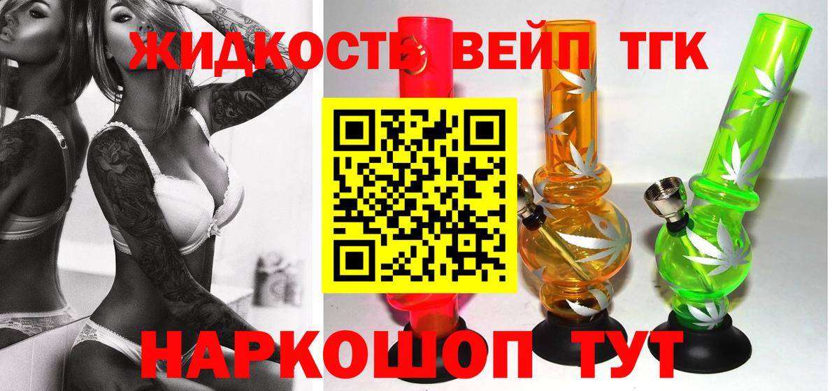 Дистиллят ТГК концентрат Моршанск
