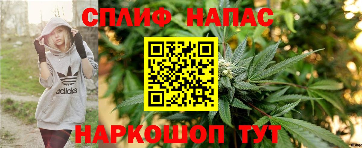 Бошки марихуана VHQ Моршанск